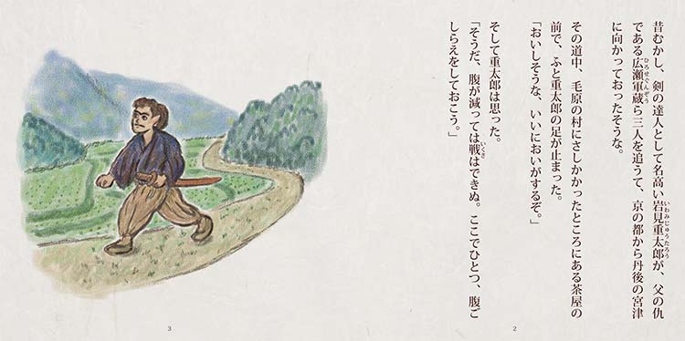 持続可能経済システム