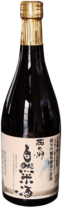 西の湖自然米酒